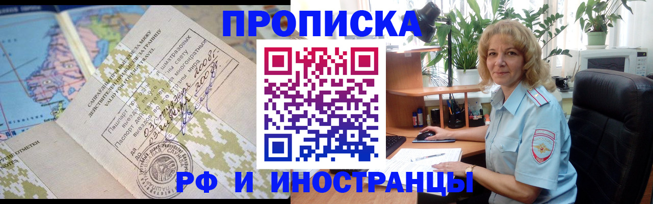 регистрация для дет. сада в Краснодарском крае